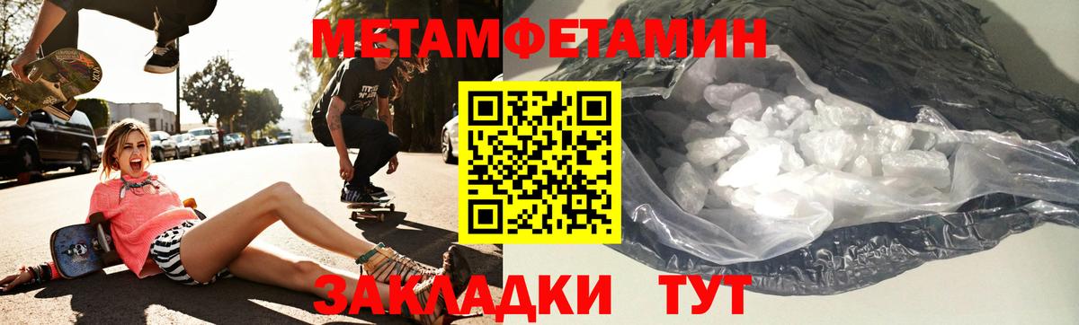 Amphetamine Premium Менделеевск