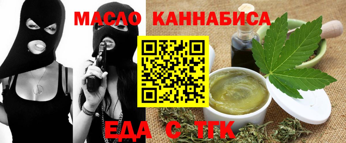 Меф   Кетамин  Гашиш  Купить закладку  Менделеевск  Бошки Шишки  Вход с VPN 