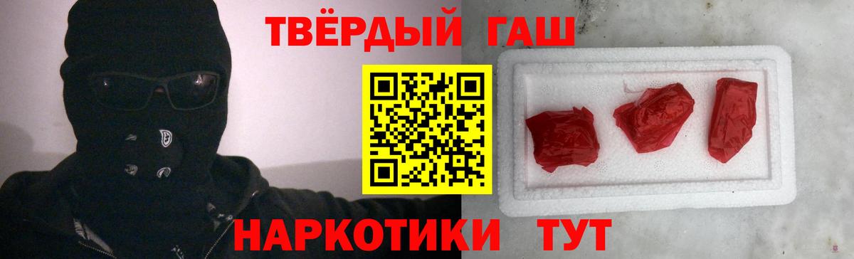 Менделеевск  ГАШИШ Изолятор  Гашиш  Вход с VPN 