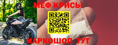 крисы Тула
