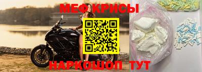 крисы Тула