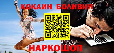 бутик Тулун