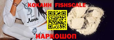 бутик Тулун