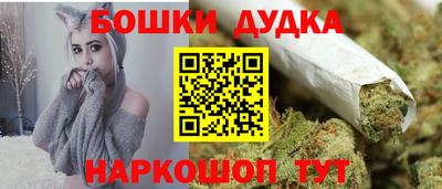бутик Тулун