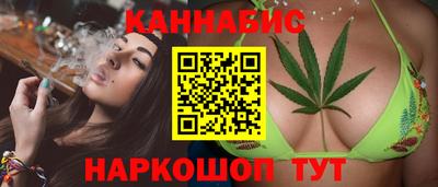 бутик Тулун