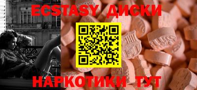 крисы Тула