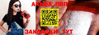бутик Тулун