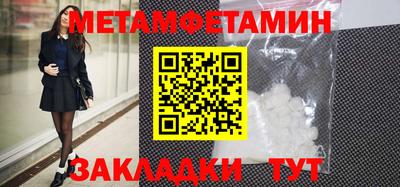 бутик Тулун