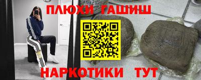 бутик Тулун