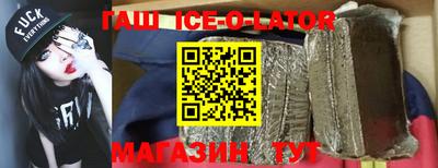 бутик Тулун