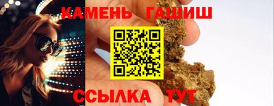 бутик Тулун
