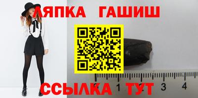 бутик Тулун