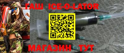 бутик Тулун