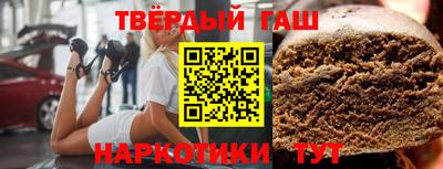 бутик Тулун