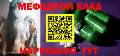 крисы Тула