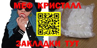 крисы Тула