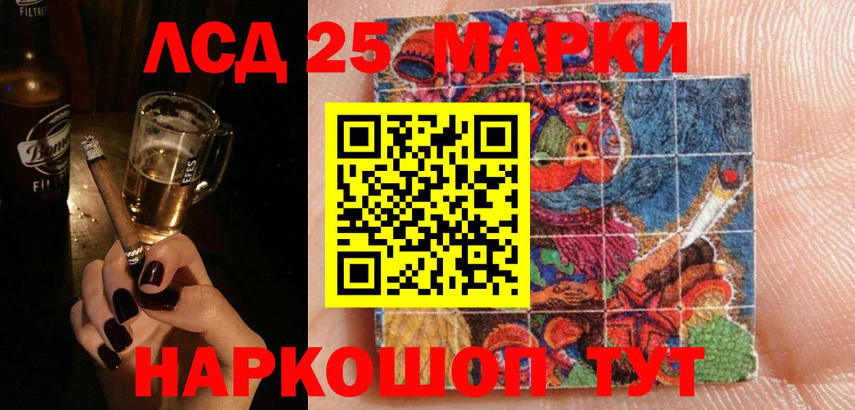 ссылка на мегу маркетплейс  LSD-25 экстази ecstasy  Менделеевск  LSD-25 экстази  Вход с VPN  ЛСД экстази ecstasy 