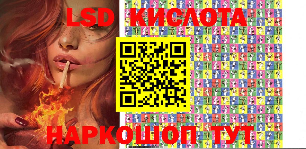 Марки N-bome 1500мкг Менделеевск